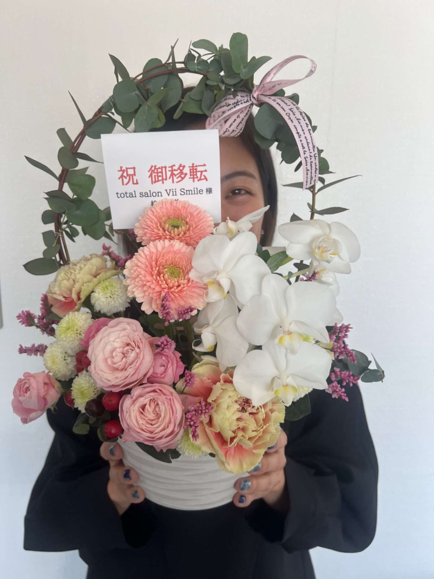 total salon Vii Smile